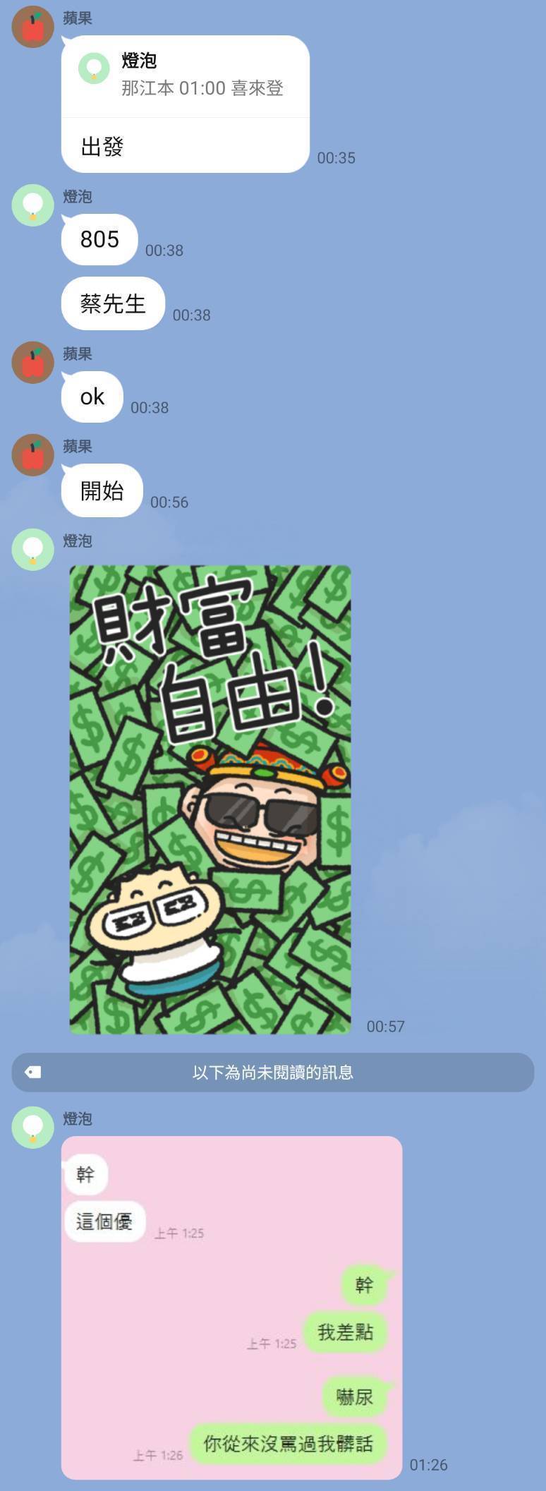 新竹 莎莎 36C 擅長按摩棒